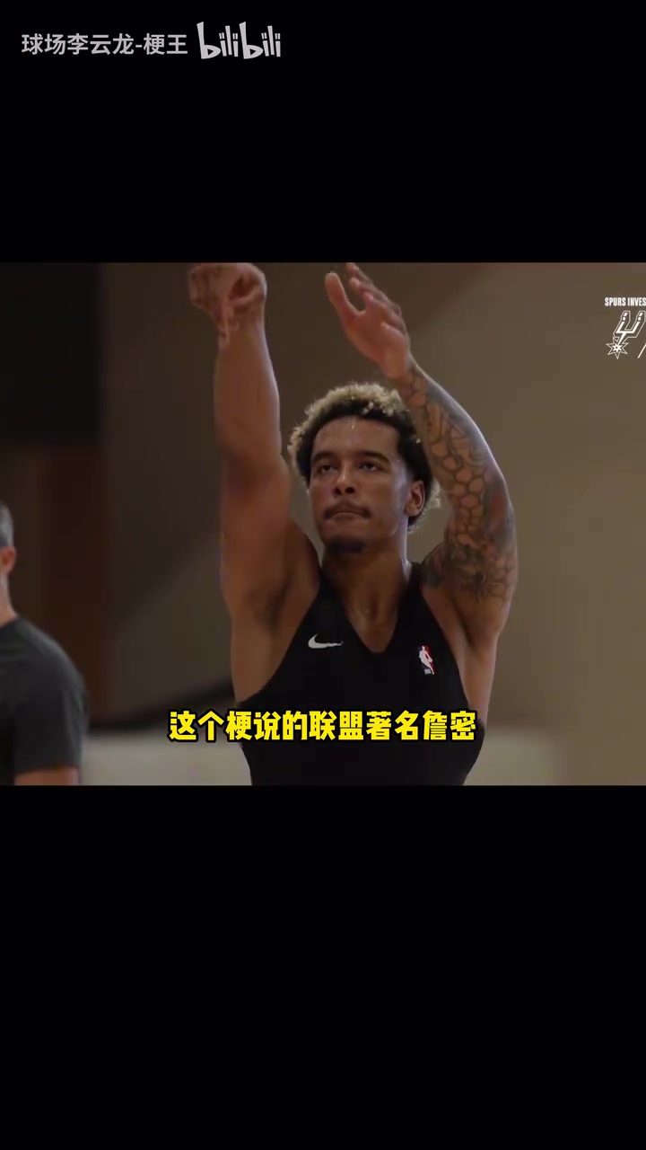 [冲击力画面]【NBA梗百科】索汉保底一个总冠军是⚾什么梗？