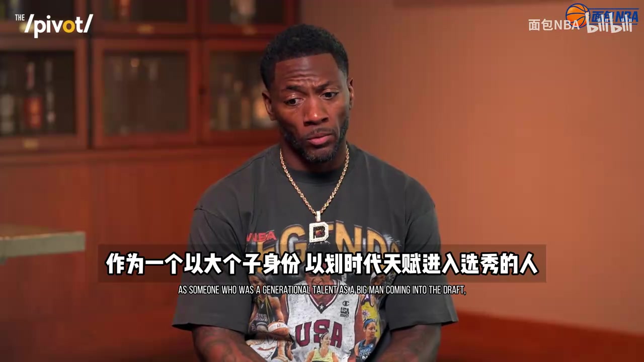 [比赛回放]奥登评文班：等他有了字母的体重，✌️联盟就大结局了