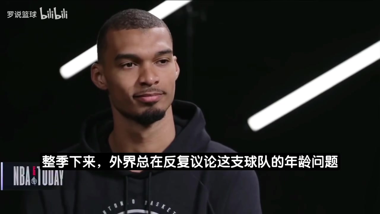 [爆点视频]文班专访：和雷⚽霆交手是最好✌️的总决赛练兵 少