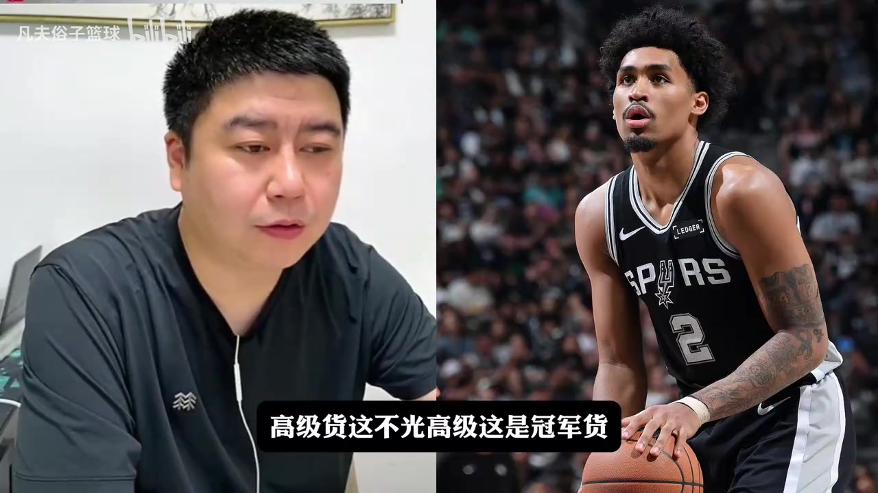 [今日热门剪辑]看“大⬆️史”如何评价哈珀总决赛G1表现！