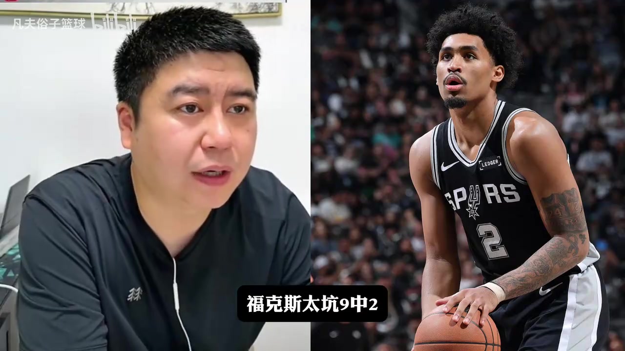 【视频】大史赛后点评：怎么评价哈珀总决赛G1表现？