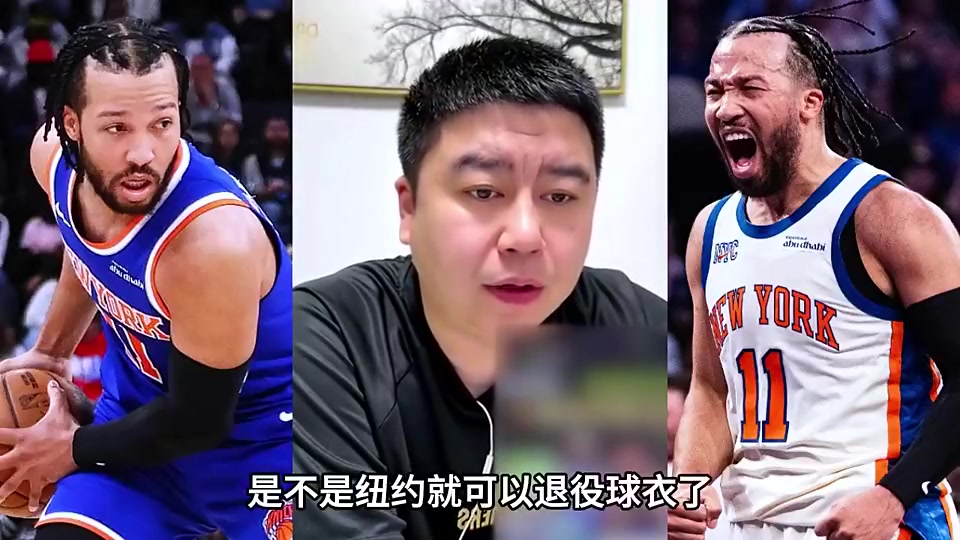 大史曾谈：尼克斯如果夺冠，布伦森会被立雕像嘛？