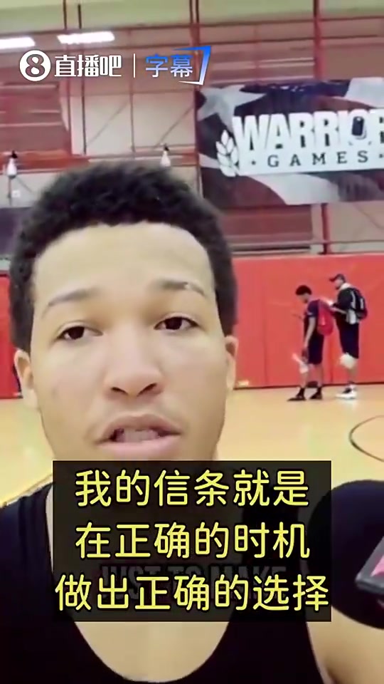 [推荐]布伦森17岁时就放言：我的打法不为得分！只为做出最正确决策！