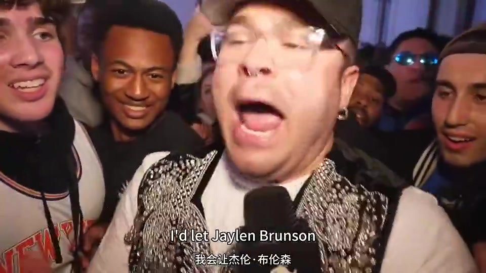 【视频】有点过了啊！纽约球迷：如果我有个妹妹，我会让尼克斯全队X她！