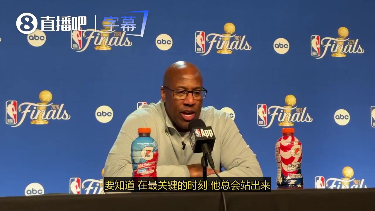 [篮球]最后太硬了！面包：布伦森会在最关键时刻挺身而出，这是