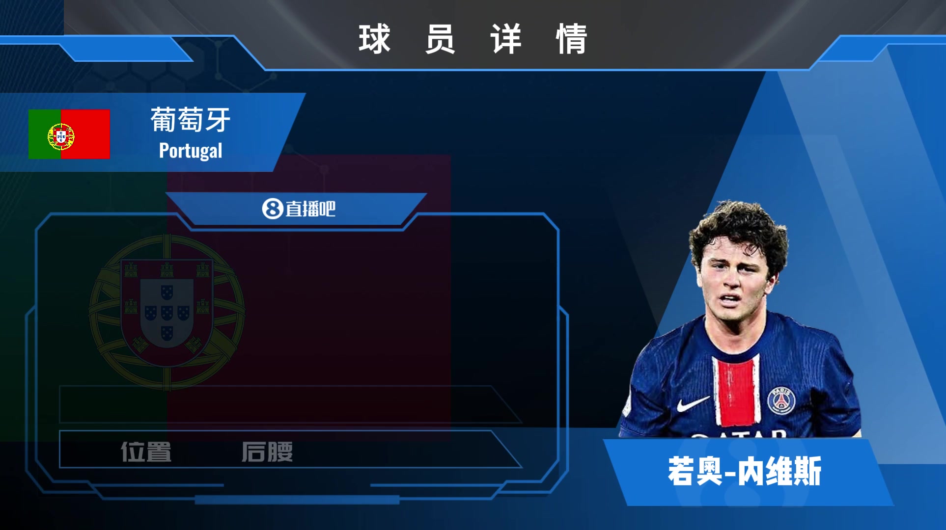 若昂·内维斯集锦：体能充沛的抢球机器 进攻防守一把抓！