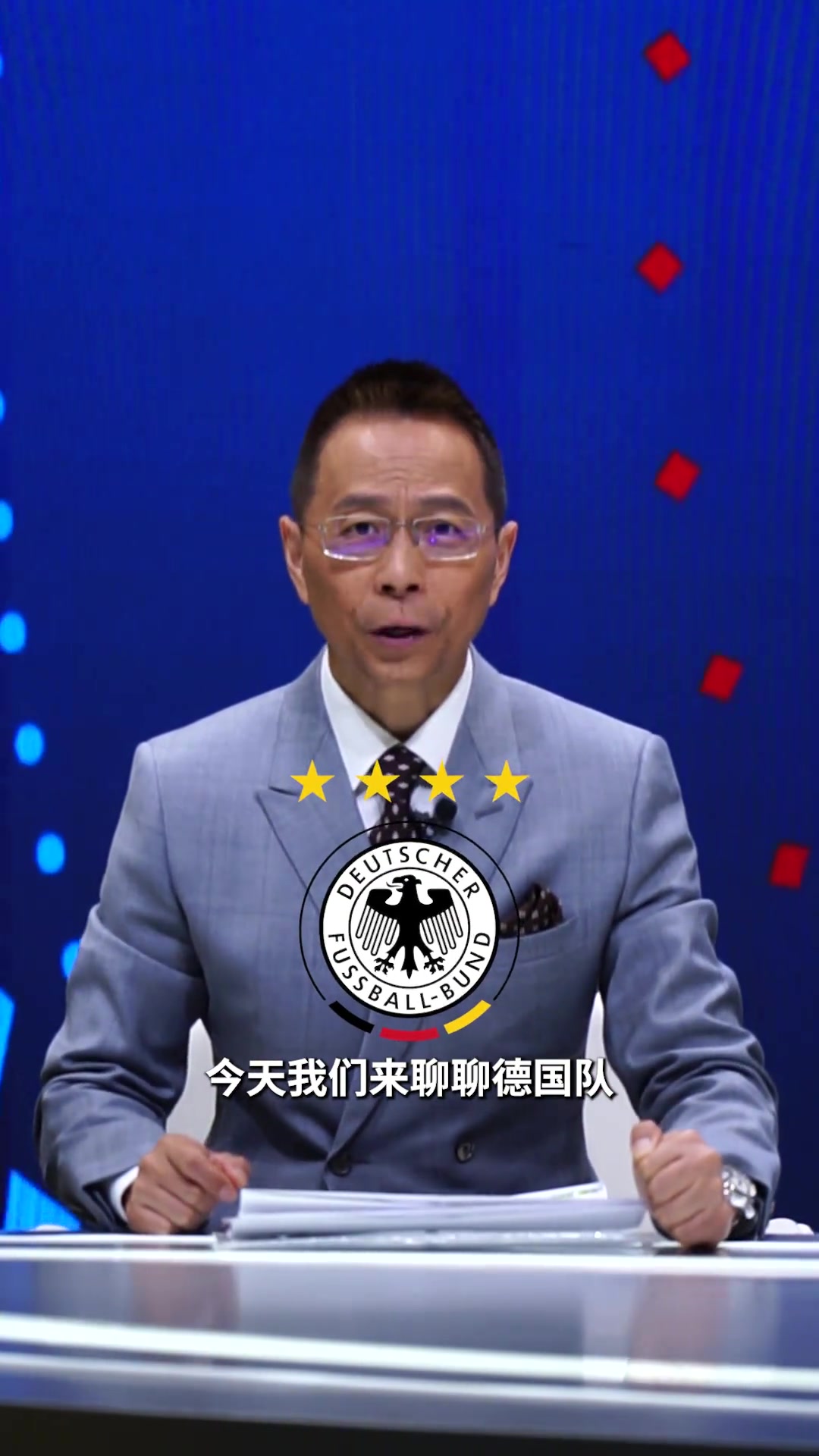 【视频/集锦】詹俊世界杯分析：德国队未必能拿到小组第一