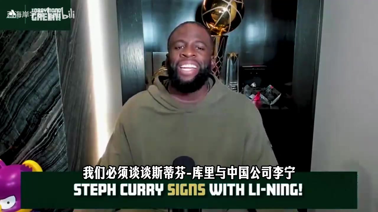 [球迷看点]追梦：李宁是增长最快球鞋之一，中国市场也是库里考