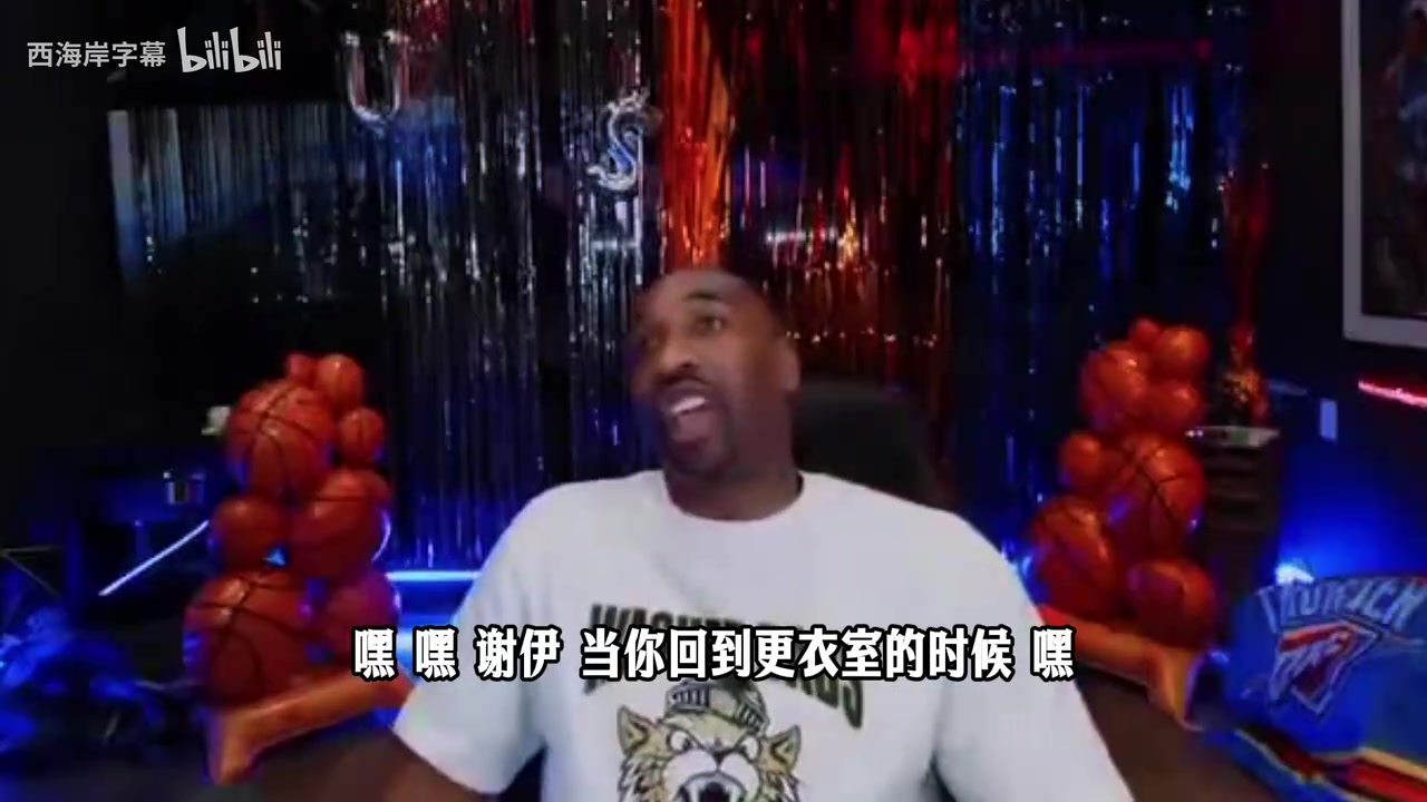 [NBA]太有活了！回顾阿里纳斯解说西决G7：没收切特手表，