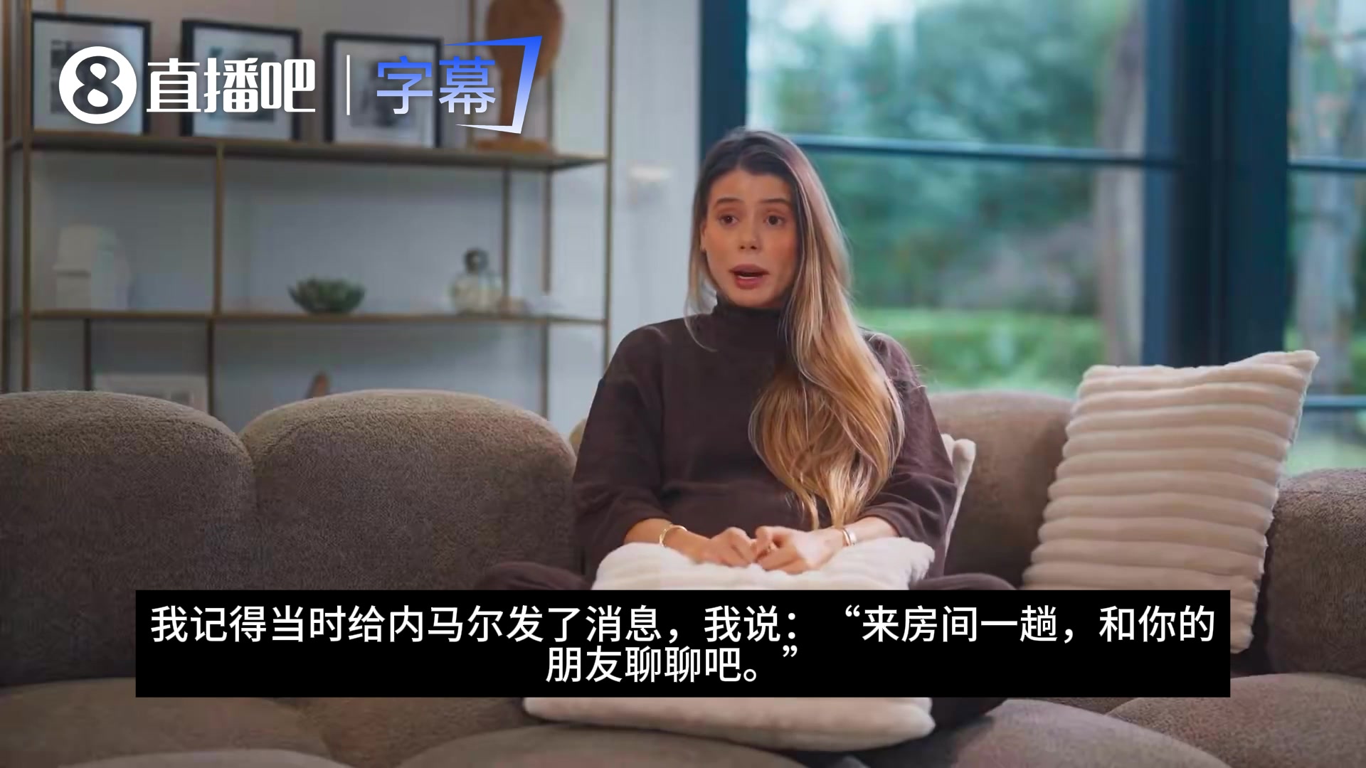 【世界杯】马金尼奥斯妻子回忆丈夫罚丢绝命点球后：他说自己是巴