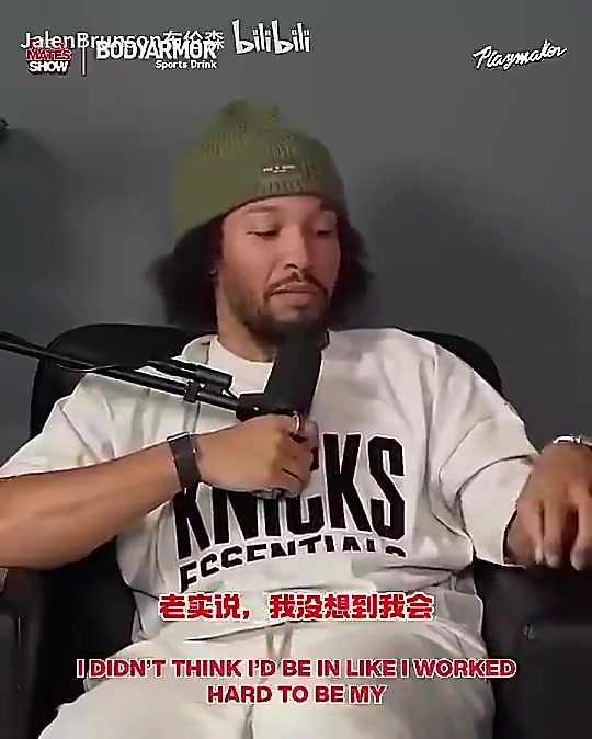布伦森曾谈：我整个生涯辅助东契奇就好，没想过能打到今天的位置
