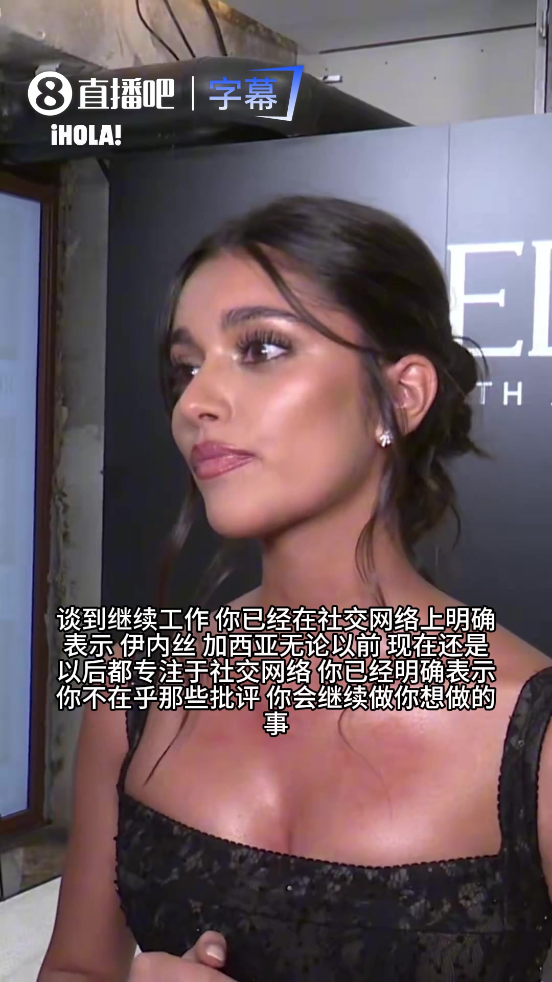[赛事回顾]亚马尔这次✨眼光真棒！女友冷酷回应：读你们的评论