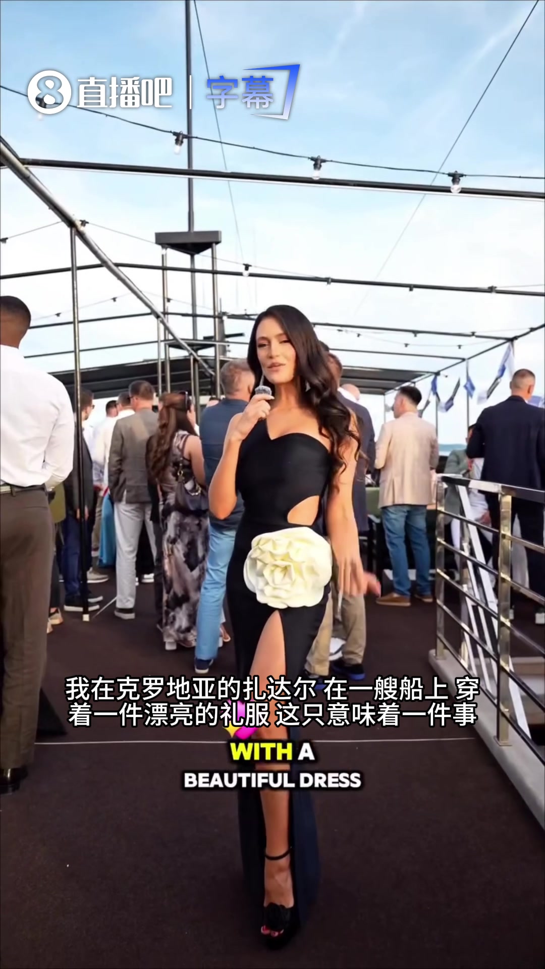 [集锦]绝美欧冠女主持：皮耶罗已准备颁奖，你心中的年度最佳是
