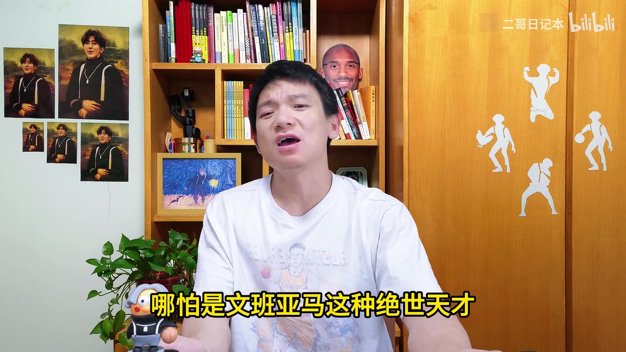 【今日高能剪辑】鸽球✨缘：马刺憾负尼克斯总决赛0比1，文班致敬失误首战太紧张✨