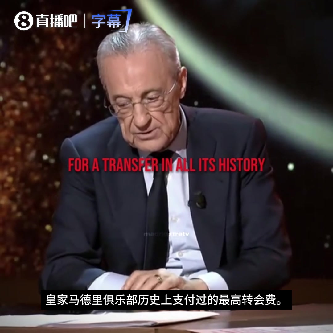 【今日热门视频】网友猜测：老佛爷口中的下一位超巨将是维✌️蒂