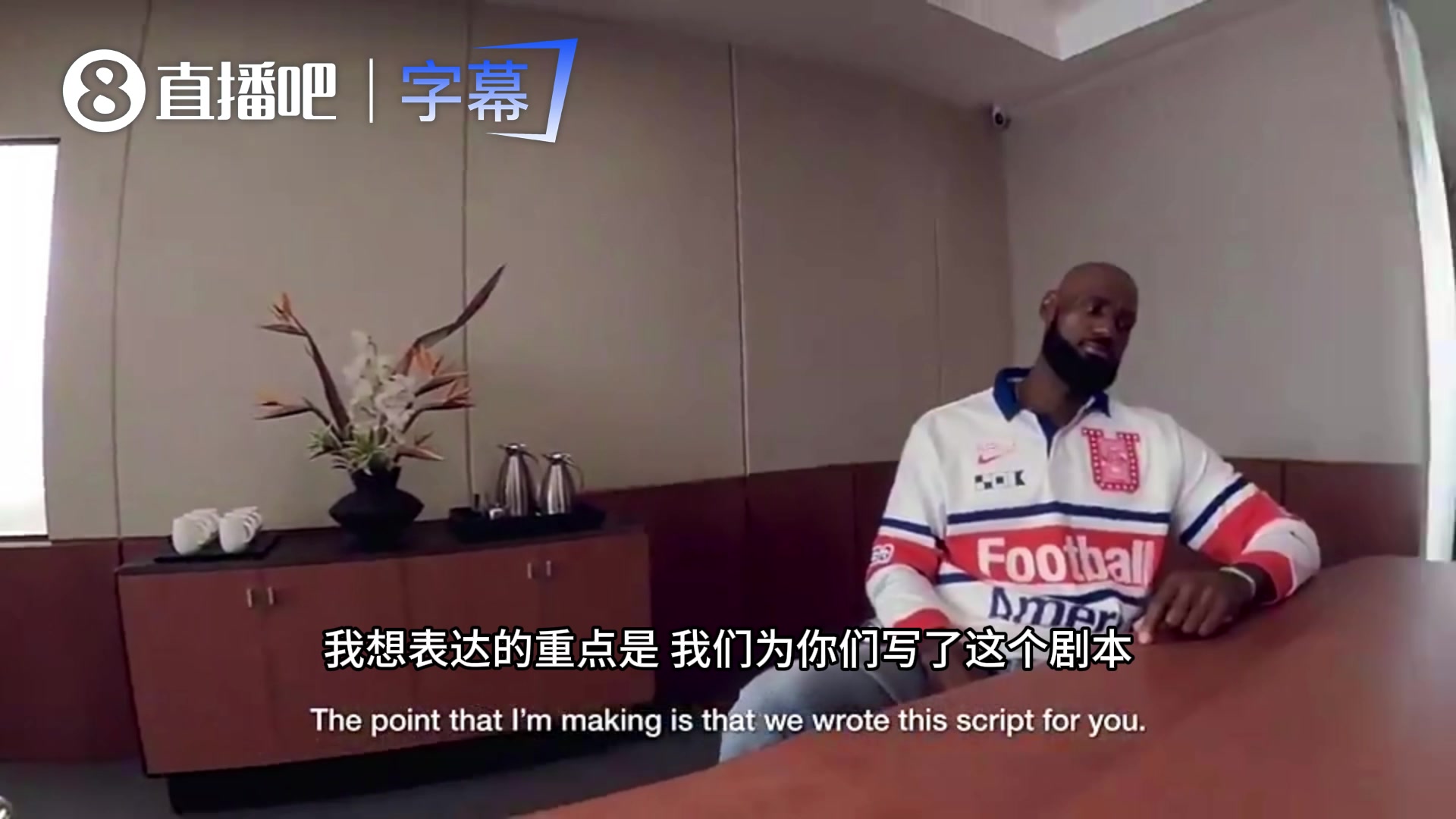 【必看瞬间】詹姆斯和C罗互相推➡️脱“历⭐史最佳的告别”，旁
