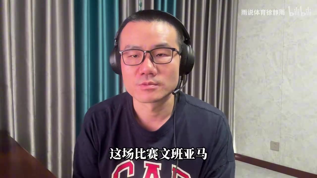 【战术分析视频】徐静雨：锐评尼克斯1-0马刺❗！