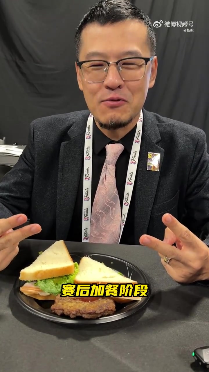 [今日集锦速览]笑死~杨⬇️毅拍➡️视频直接diss杨鸣指导