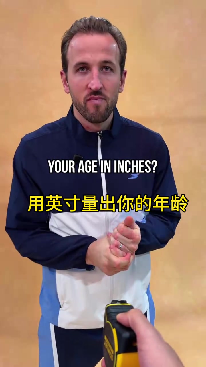 [有道理嘛?]太长了！凯恩的卷尺丈量小游戏！