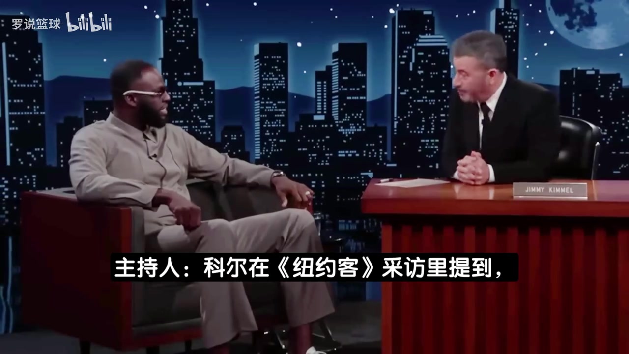 [体育头条]追梦自曝和科尔差点动手：他冲过来朝我大喊，我刚起
