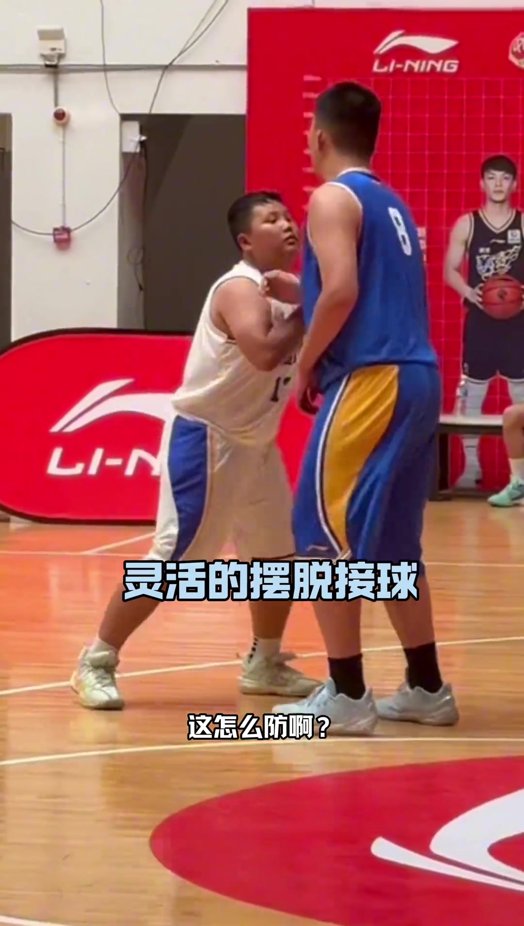 【今日视频】这还怎么打 小学生联赛惊现身高1米97高塔 ！