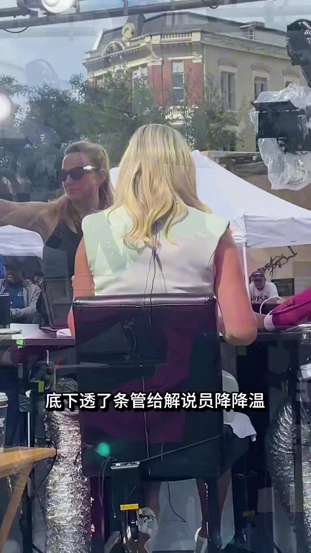 [体育头条]夏天穿了一个大西装解说总决赛真的好热啊 ....