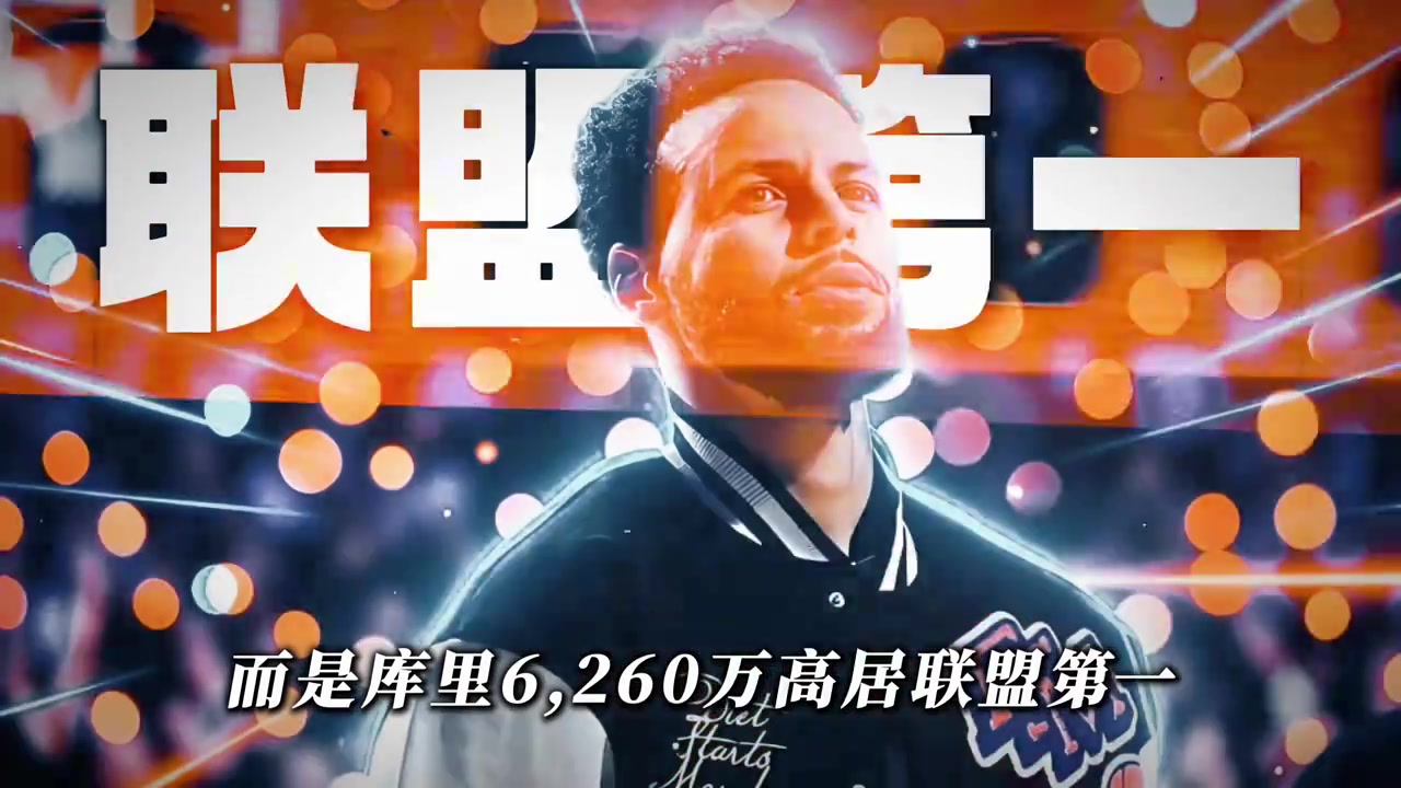 [今日冲击镜头]拆解勇士薪资死局 库里+巴特勒✌️大合同 堵