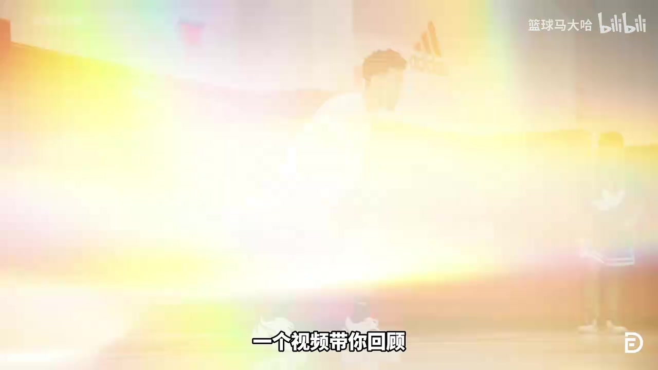 一个视频回顾丹尼·格林的15年NBA生涯