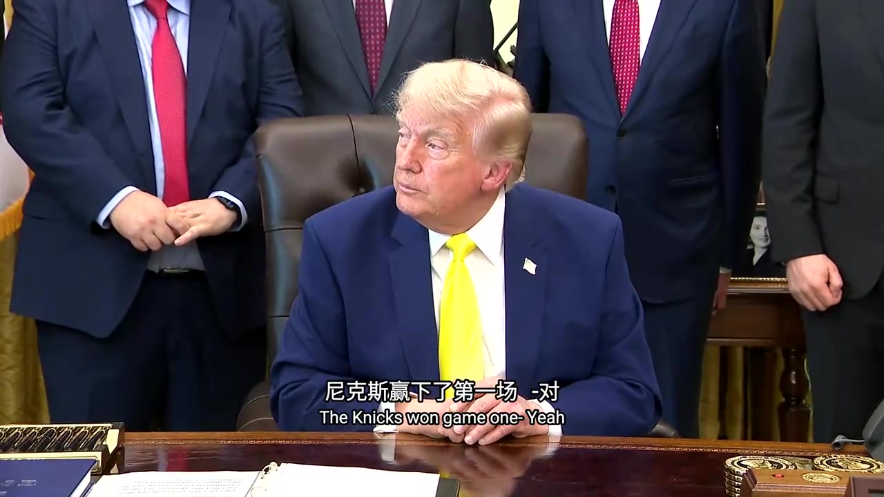 【有道理嘛?】下一场总统来督战了！特朗普：我决定现场观看总决
