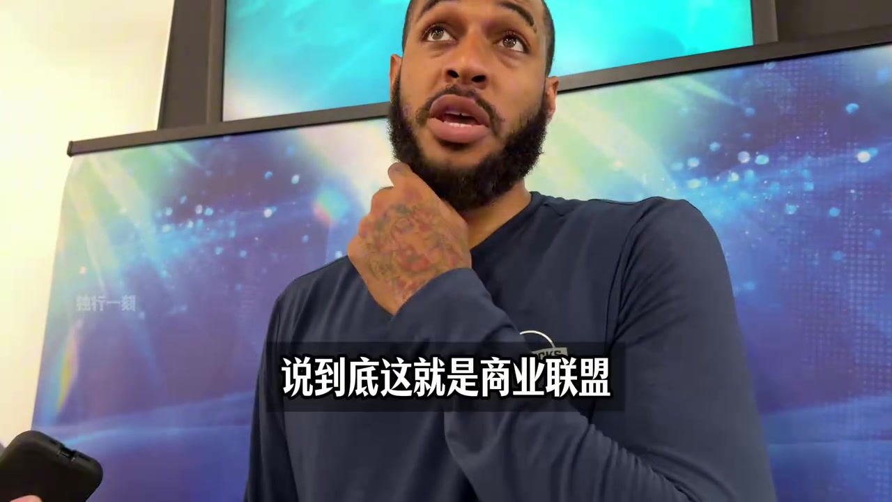 【NBA】我就一边静观其变！加福德谈乌杰里上任后一些列操作！