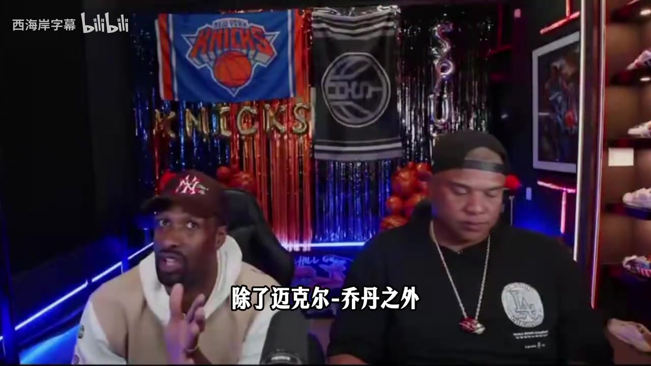 [推荐视频]大将军：布伦森关键球仅次于乔丹邓肯奥尼尔，文班失误搞砸比赛！