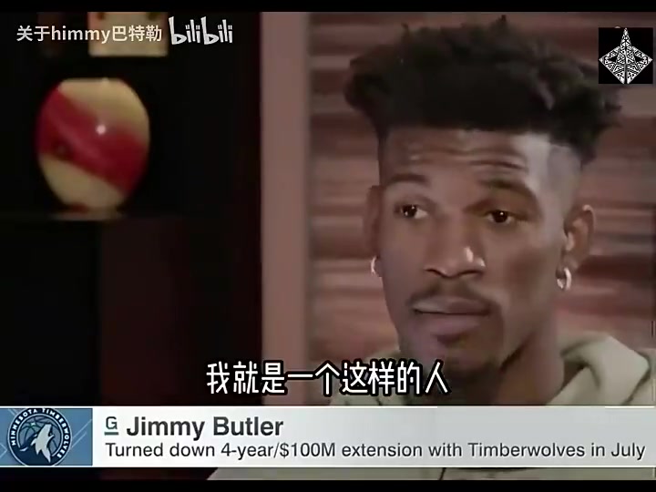 [你怎么看？]巴特勒经典采访：唐斯最有天赋，维金斯被上天眷顾，我是最努力的