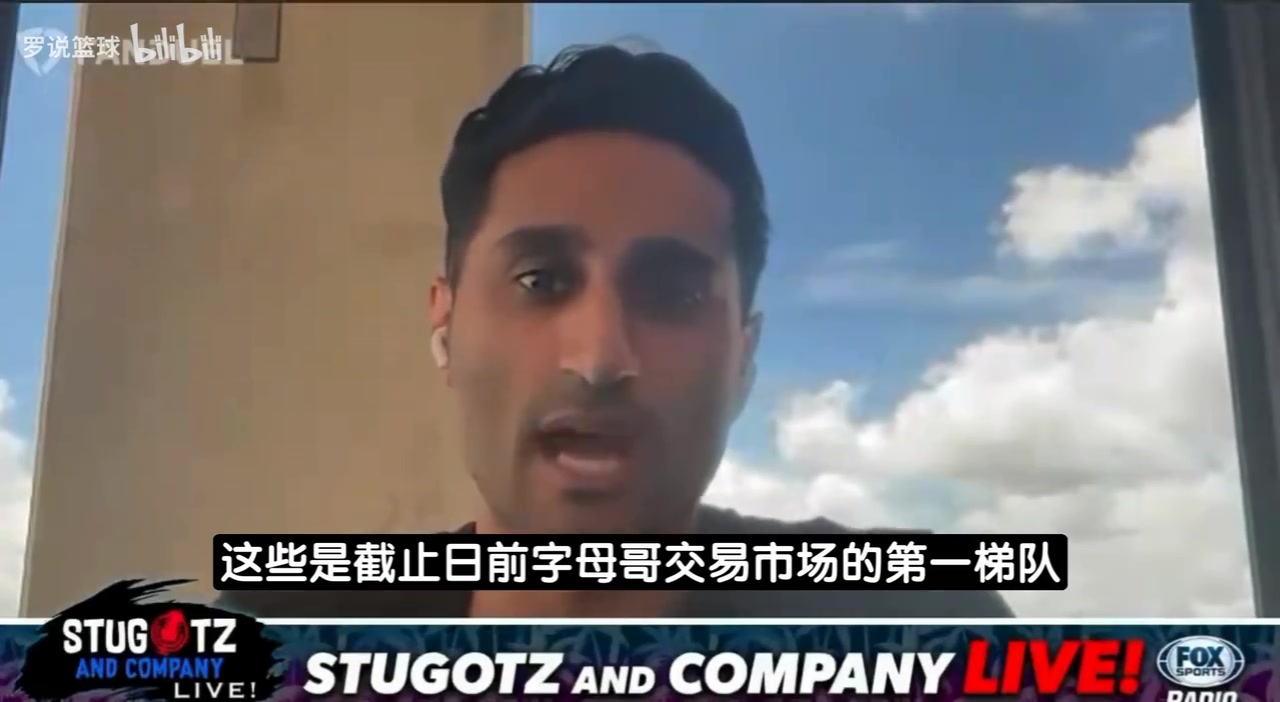 [有道理嘛?]Shams：热火森林狼勇士重返字母哥争夺战，雄鹿在了解他想去哪队