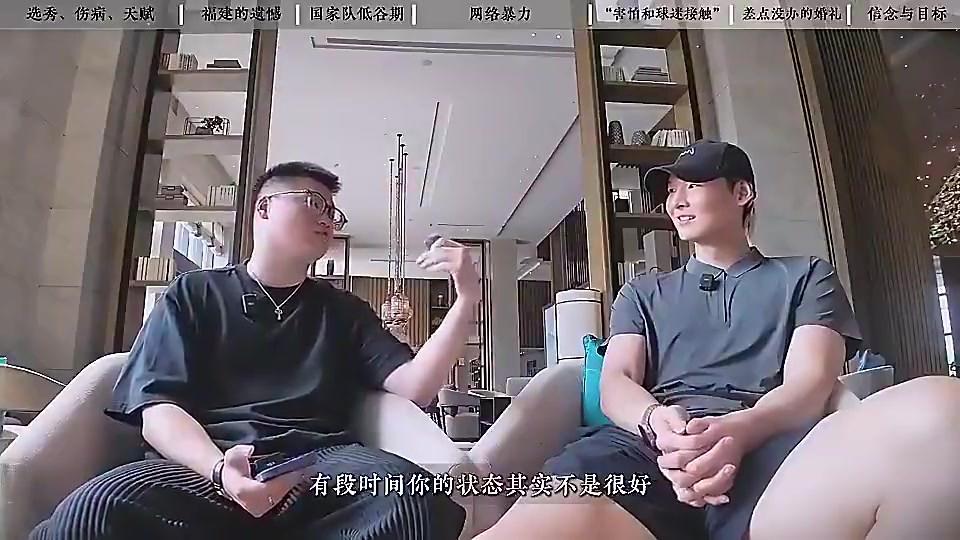 [体育头条]王哲林曾谈：亚运时有女生直接对我说“王奶奶我可以