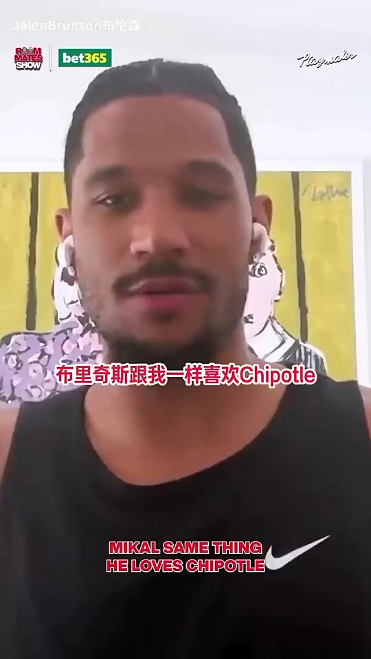 【视频/集锦】哈特：因为我有名人卡一般都是我点餐，但布里奇斯