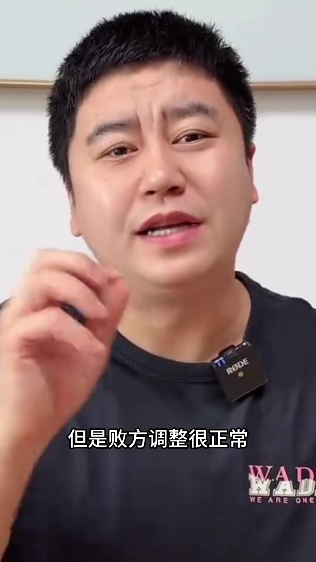 [今日看点视频]大史昨日G2✨前瞻：马刺咋也不至于被⭐主场打