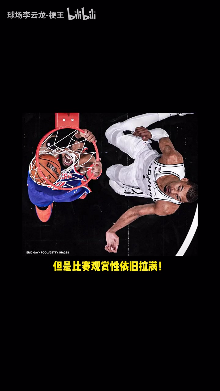 【推荐】超级硬糖！唐斯打爆文班尼克斯豪取客场两连胜！
