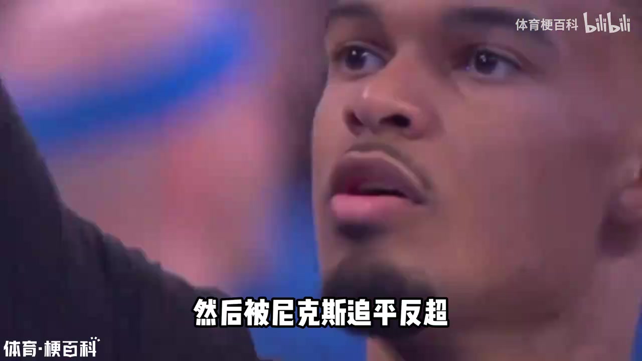 [球迷看点]领先两位数被翻盘，又是一样的剧本！马刺究竟哪里不
