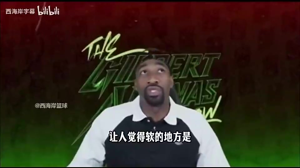 阿里纳斯此前：我取笑唐斯只是因为他性格有点软，但他篮球表现没啥毛病