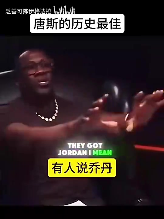 唐斯曾言：老詹是我亲眼见过的历史最佳，现在还开发出了三分