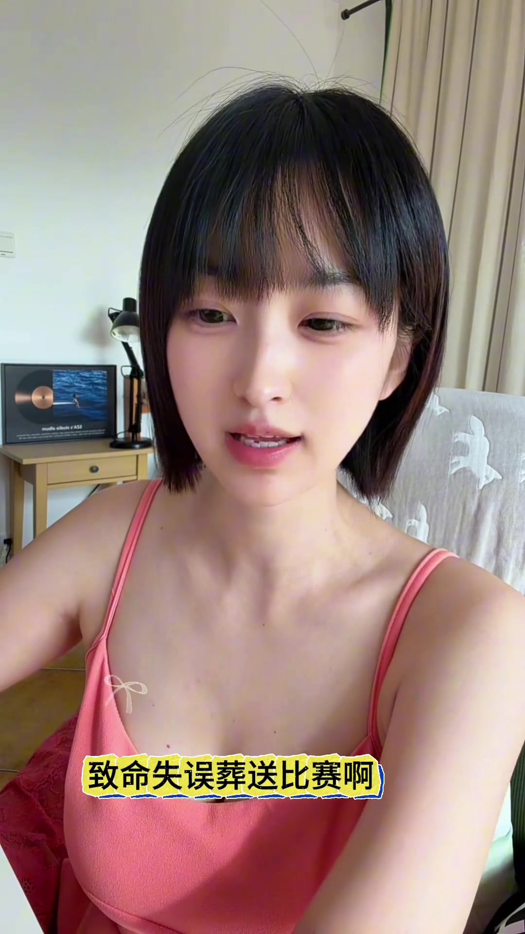 【赛场视频】懂球小姐姐复盘G2：马刺⭐还是交了学费 但未来是
