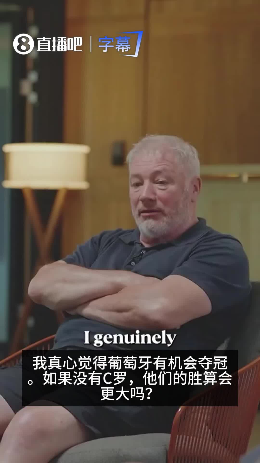 [英超]热烈讨论！TNT体育嘉宾们热议：有无C罗的葡萄牙哪个