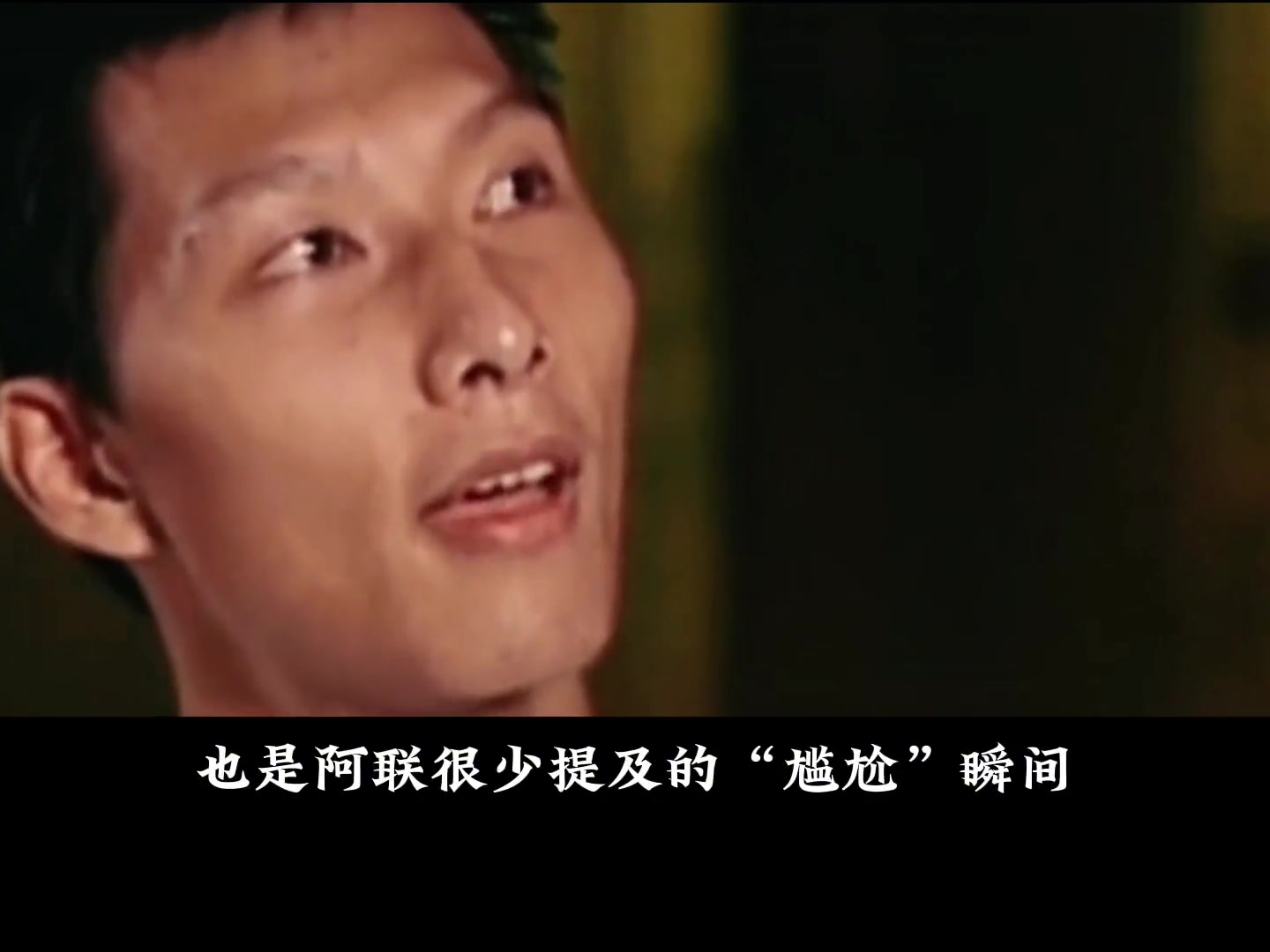 【体育短片】03年高考不带笔 早交卷为了喝早茶 易建联高考趣事不少