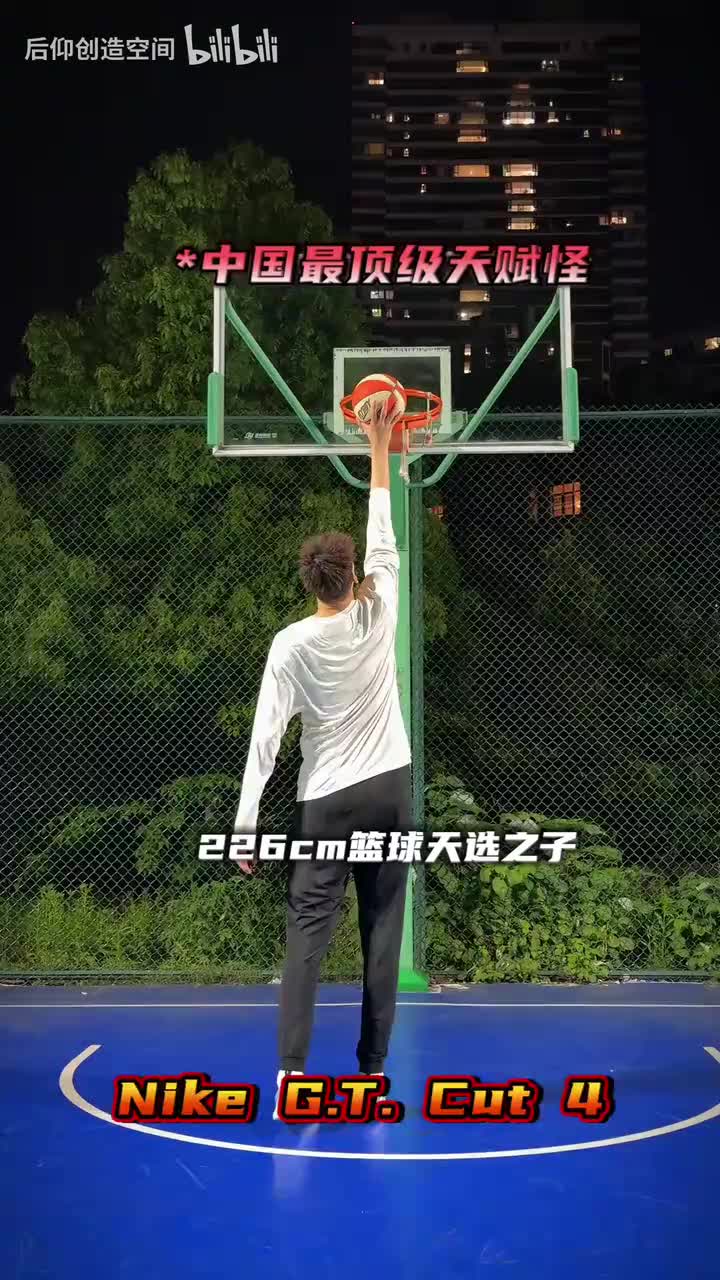 [攻守视频]2米22拜佛是何意味？226✌️cm的天赋怪怎么