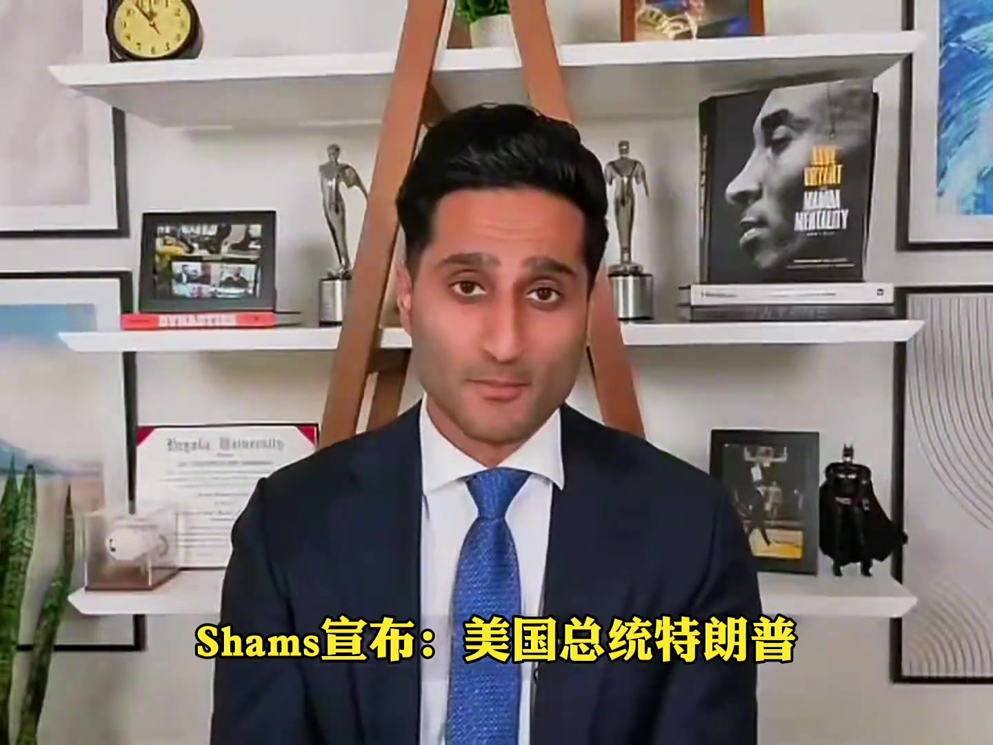 【体育头条】马刺这下压力可就大了？特朗普现场观战总决赛 是赢