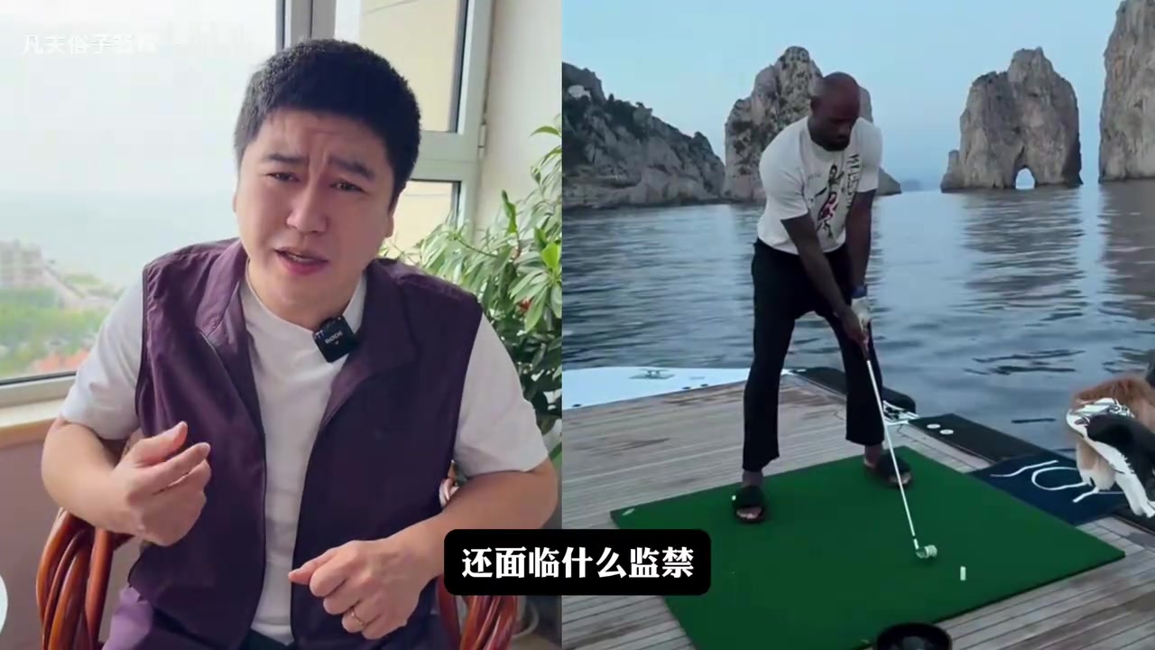 【体育头条】大史聊