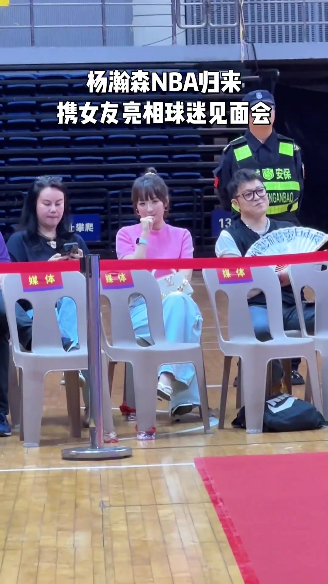 【体育头条】结束NBA新秀赛季回到青岛，杨瀚森带女友现身球迷见面会...