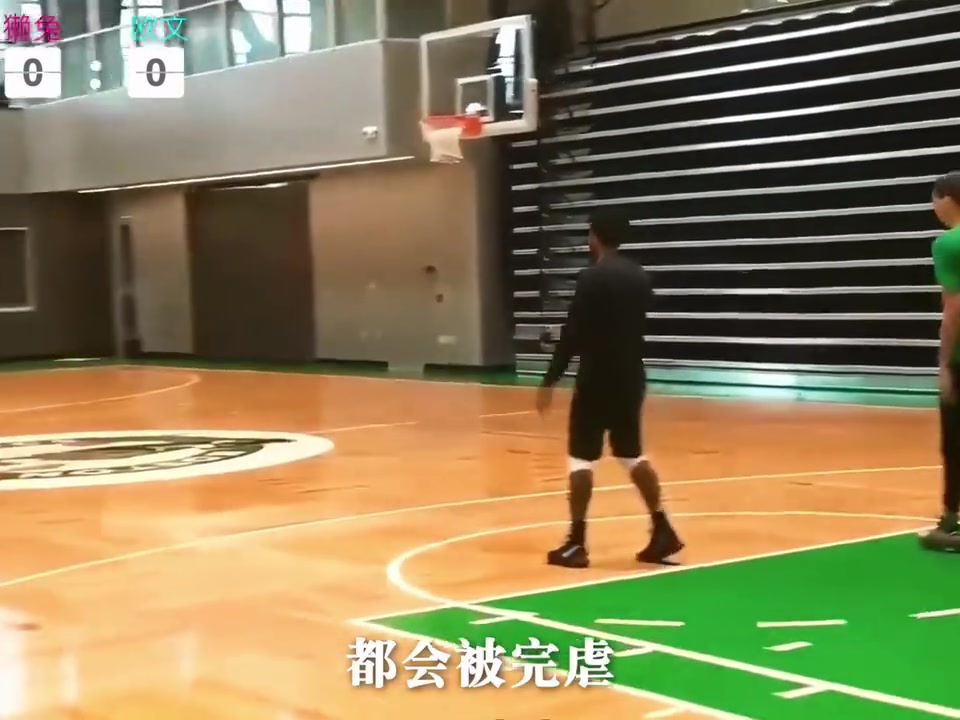 【视频】“全能锋线vs宗师后卫 当塔图姆和欧文美式运球斗牛 