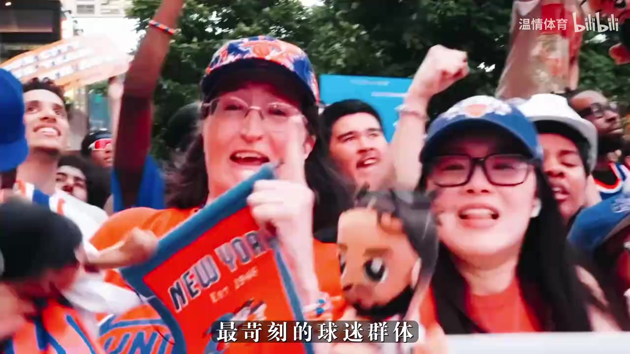 【视频/集锦】特朗普亲自观战！尼克斯主场票价创历史新高，马刺