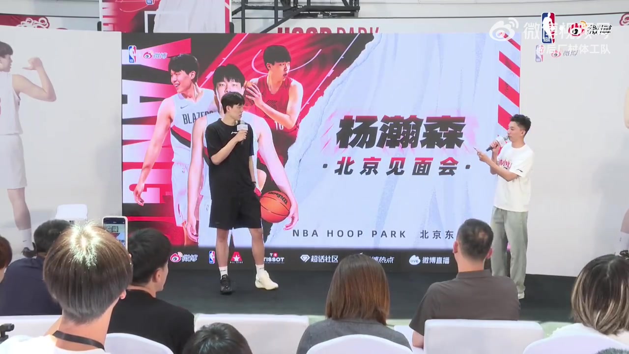 【NBA】不打篮球的话想做什么？杨瀚森一开始回答“老师”，看了刘维伟后改成“教练”